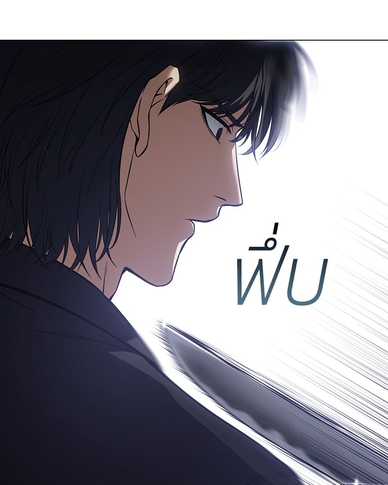 แบคXX - หน้า 72