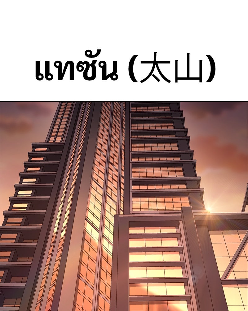 แบคXX - หน้า 1