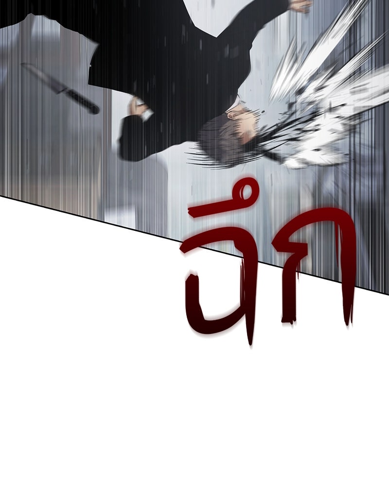 แบคXX - หน้า 151