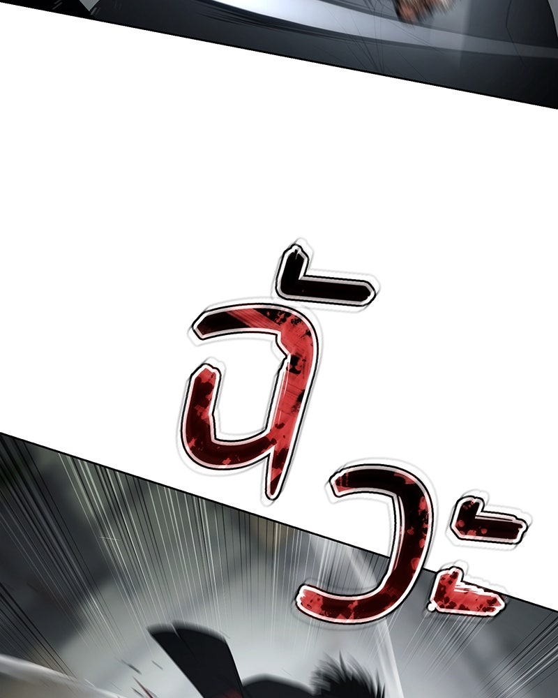 แบคXX - หน้า 201