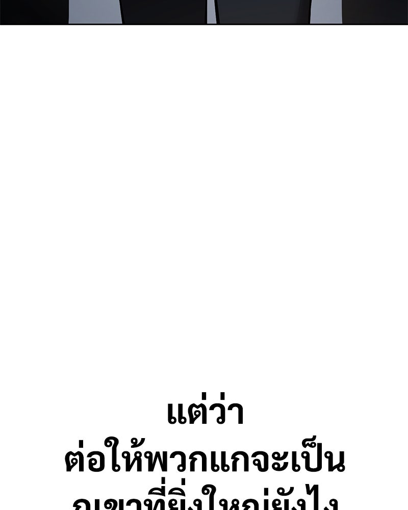 แบคXX - หน้า 6