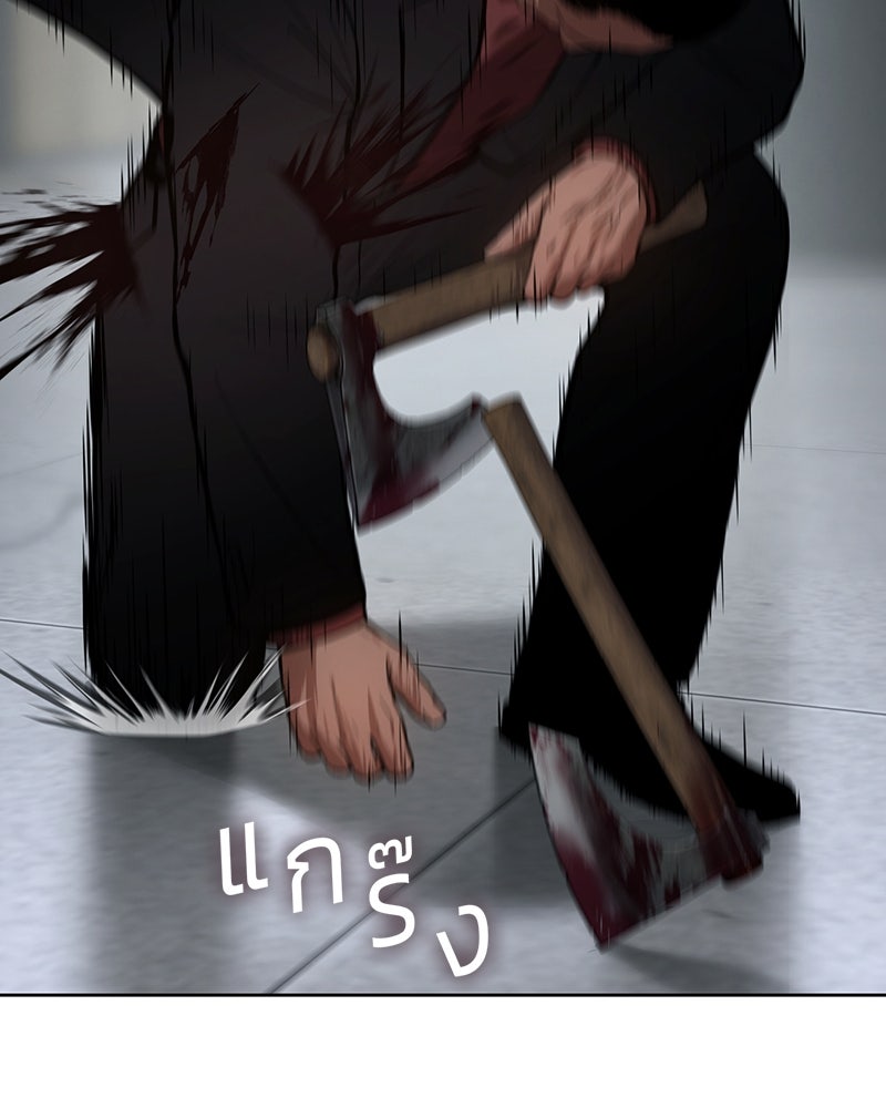 แบคXX - หน้า 2