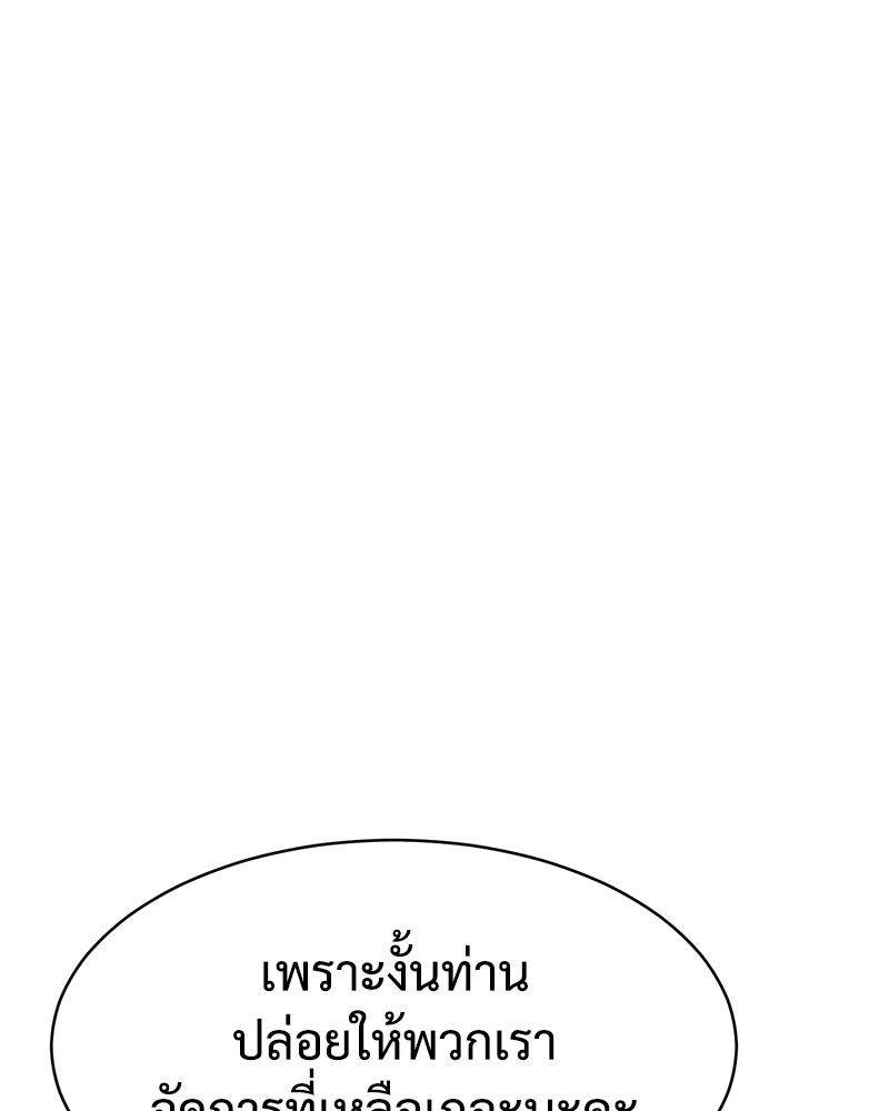 แบคXX - หน้า 39