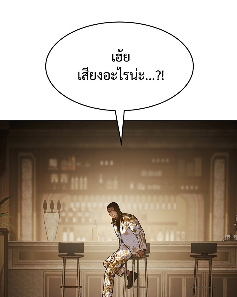 แบคXX - หน้า 116