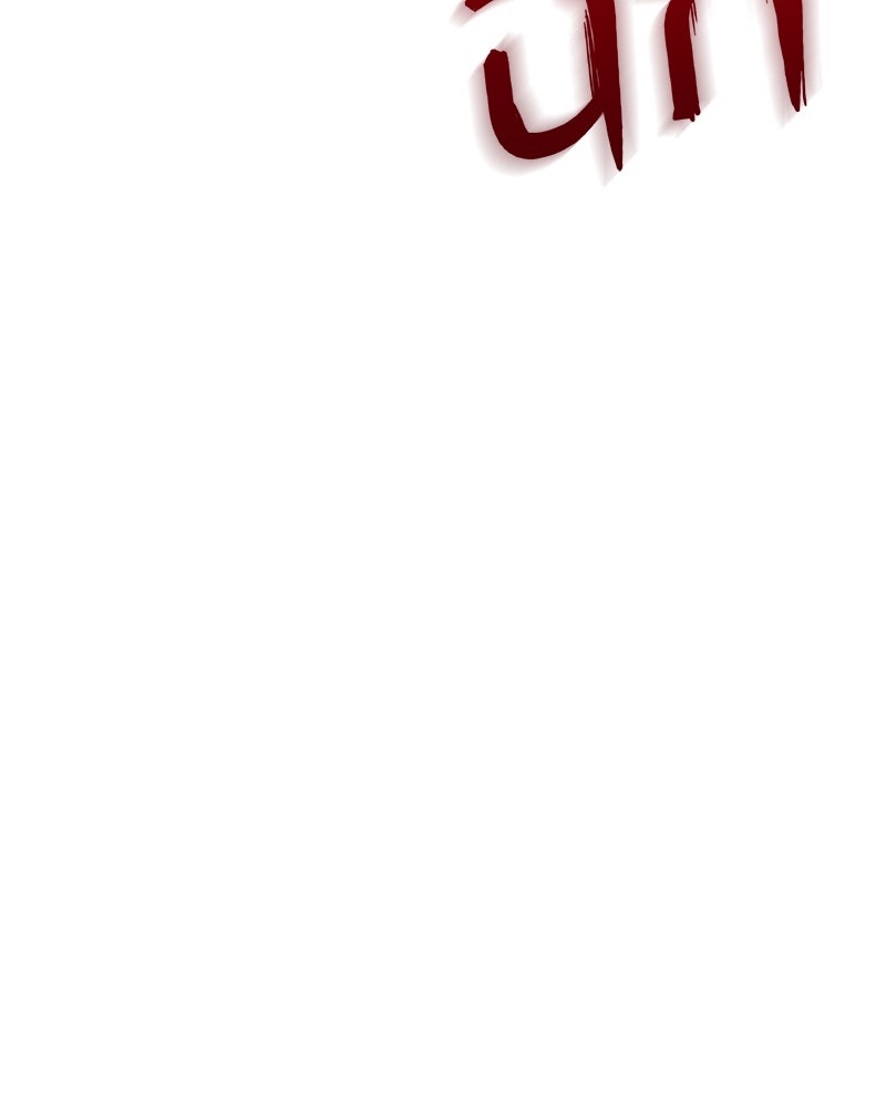 แบคXX - หน้า 237