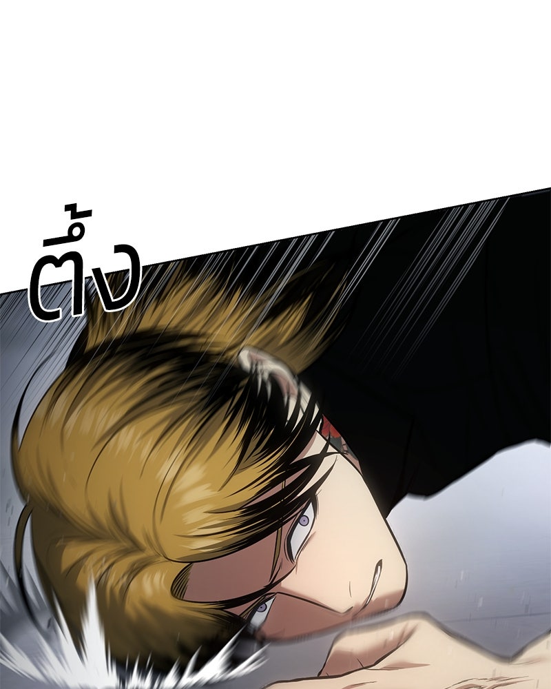 แบคXX - หน้า 166