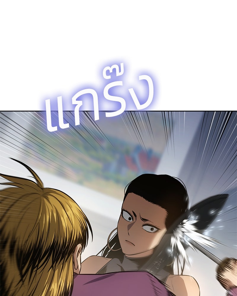 แบคXX - หน้า 23
