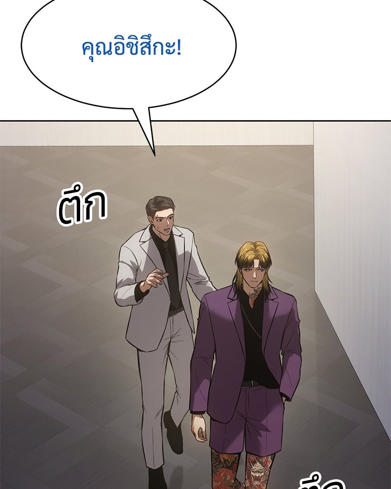 แบคXX - หน้า 3
