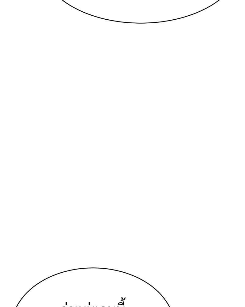 แบคXX - หน้า 37