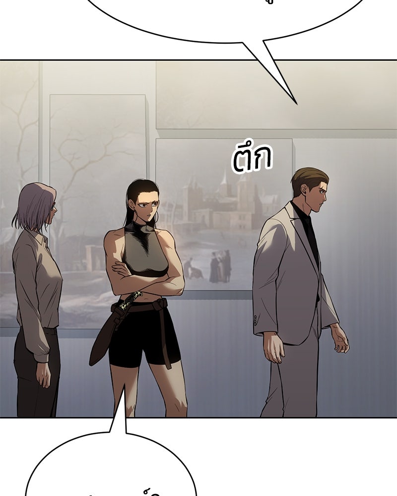 แบคXX - หน้า 46