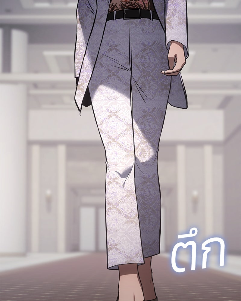 แบคXX - หน้า 152