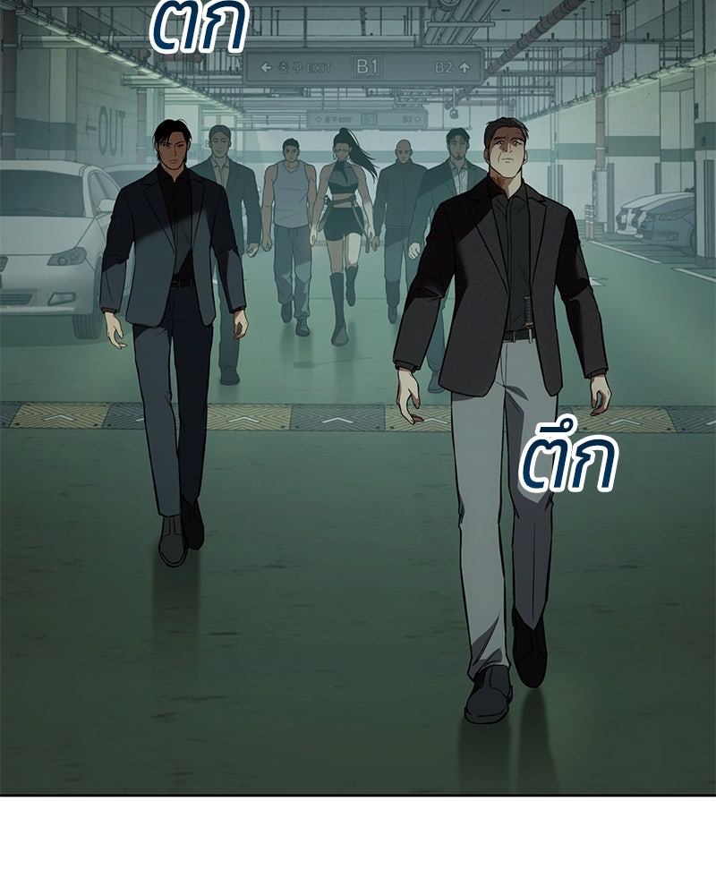 แบคXX - หน้า 25