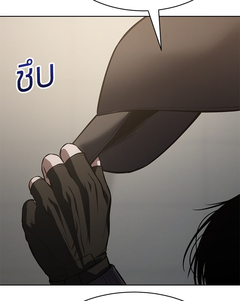 แบคXX - หน้า 66