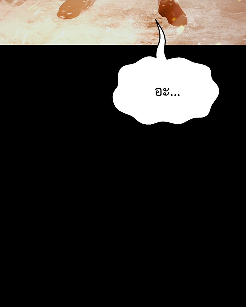 แบคXX - หน้า 133