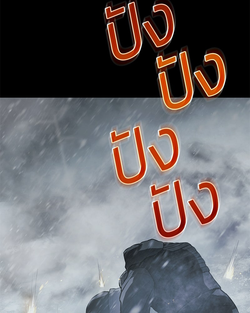 แบคXX - หน้า 89