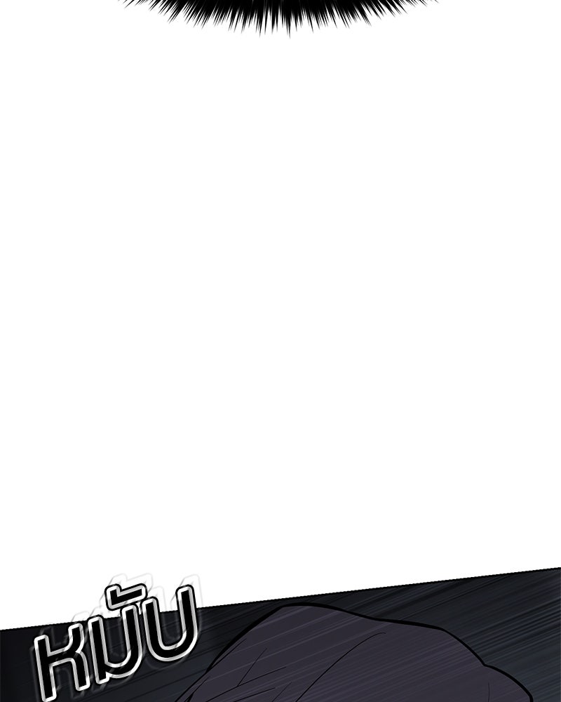 แบคXX - หน้า 116