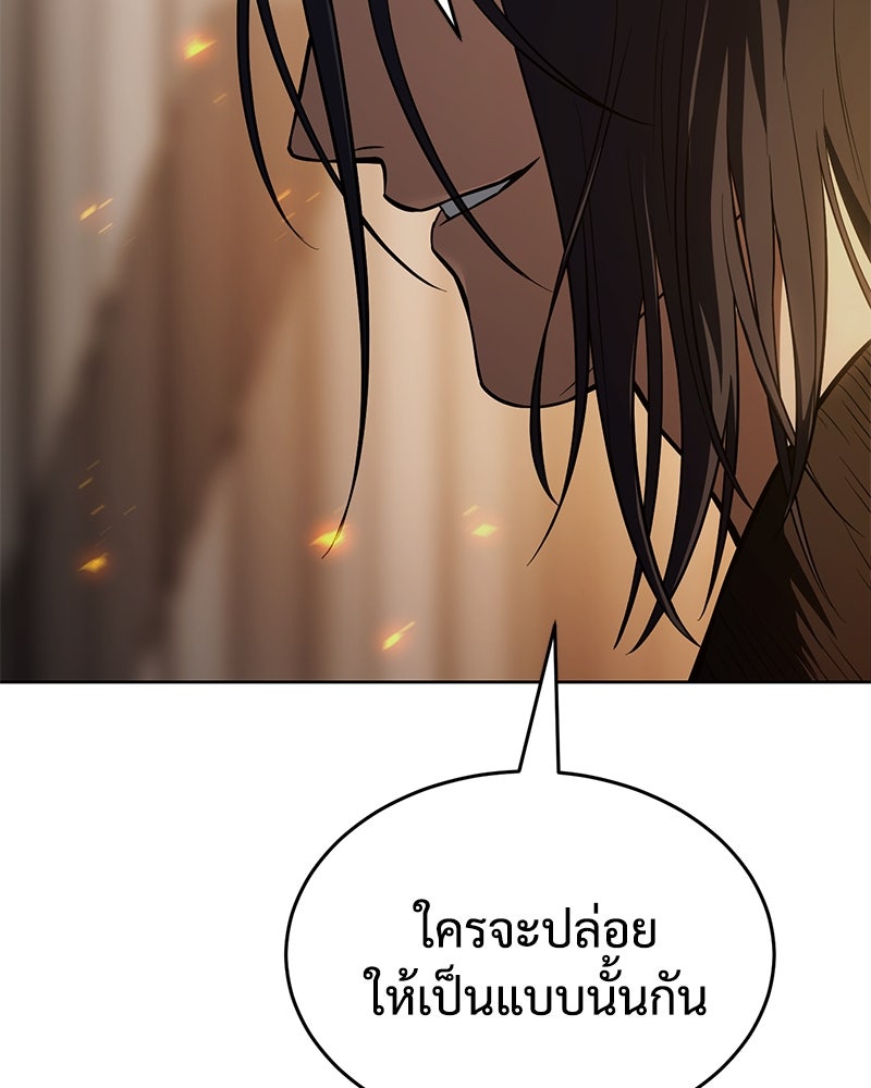 แบคXX - หน้า 39