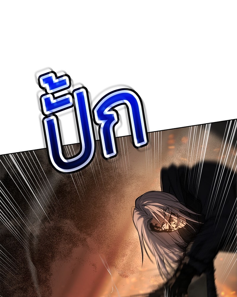 แบคXX - หน้า 107