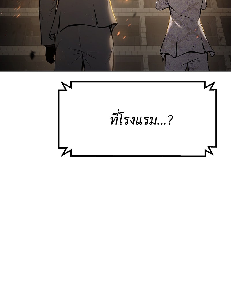 แบคXX - หน้า 13