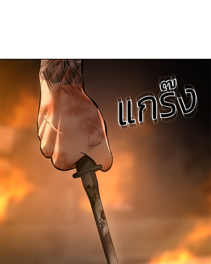 แบคXX - หน้า 145