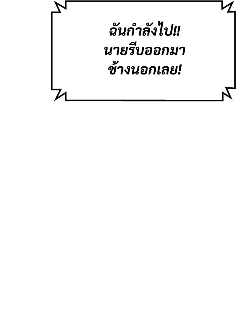 แบคXX - หน้า 149