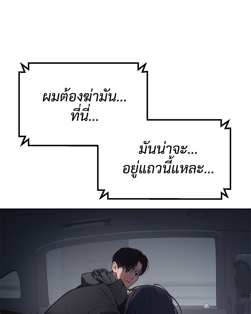 แบคXX - หน้า 152