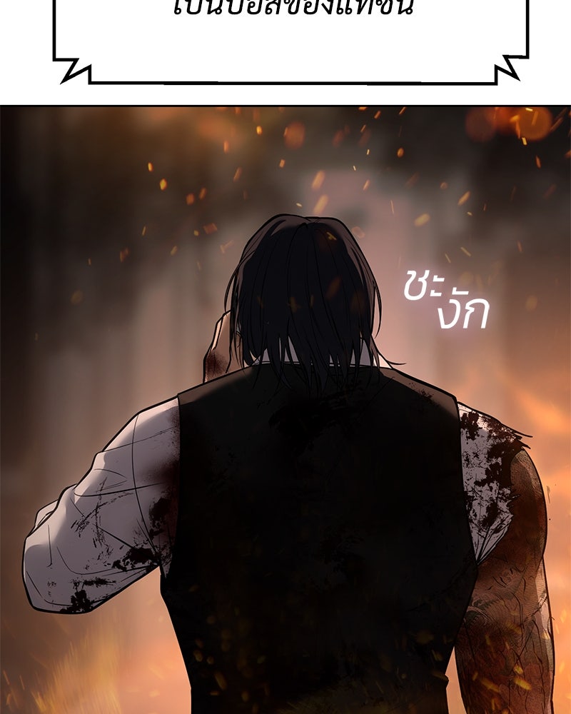 แบคXX - หน้า 157