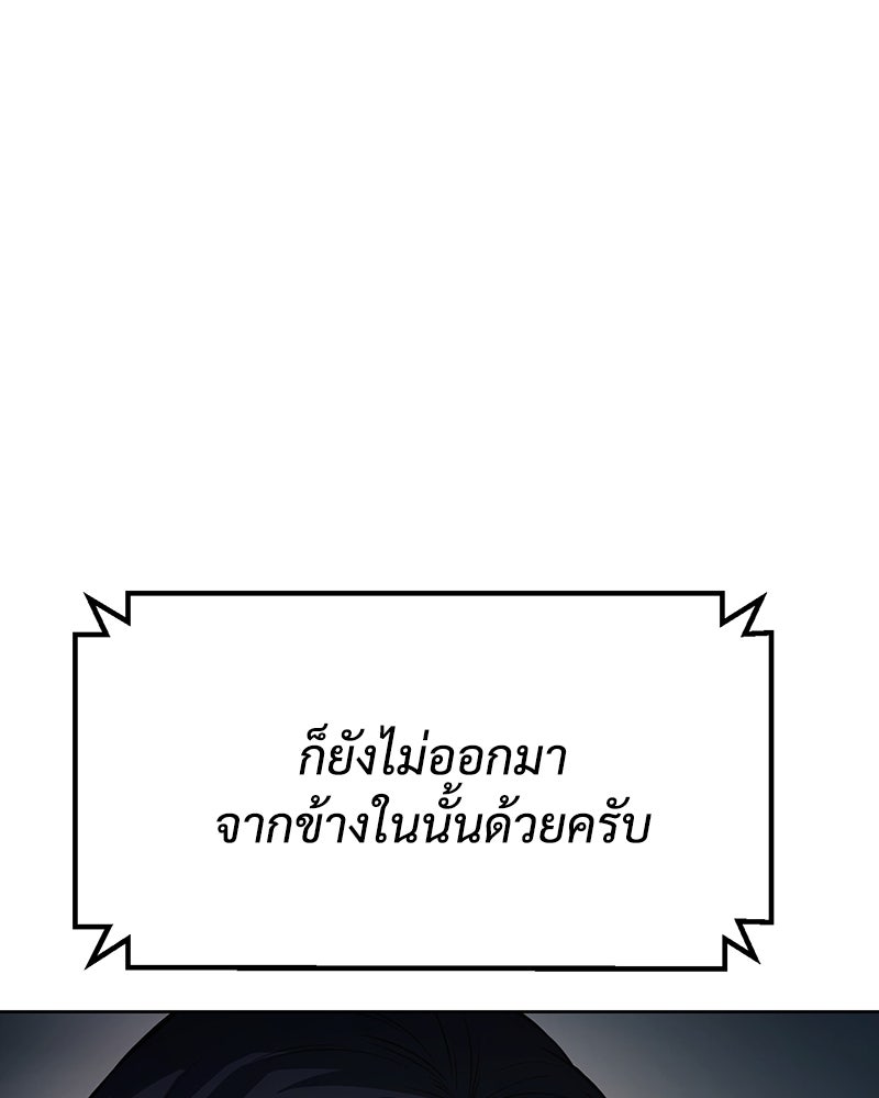 แบคXX - หน้า 16