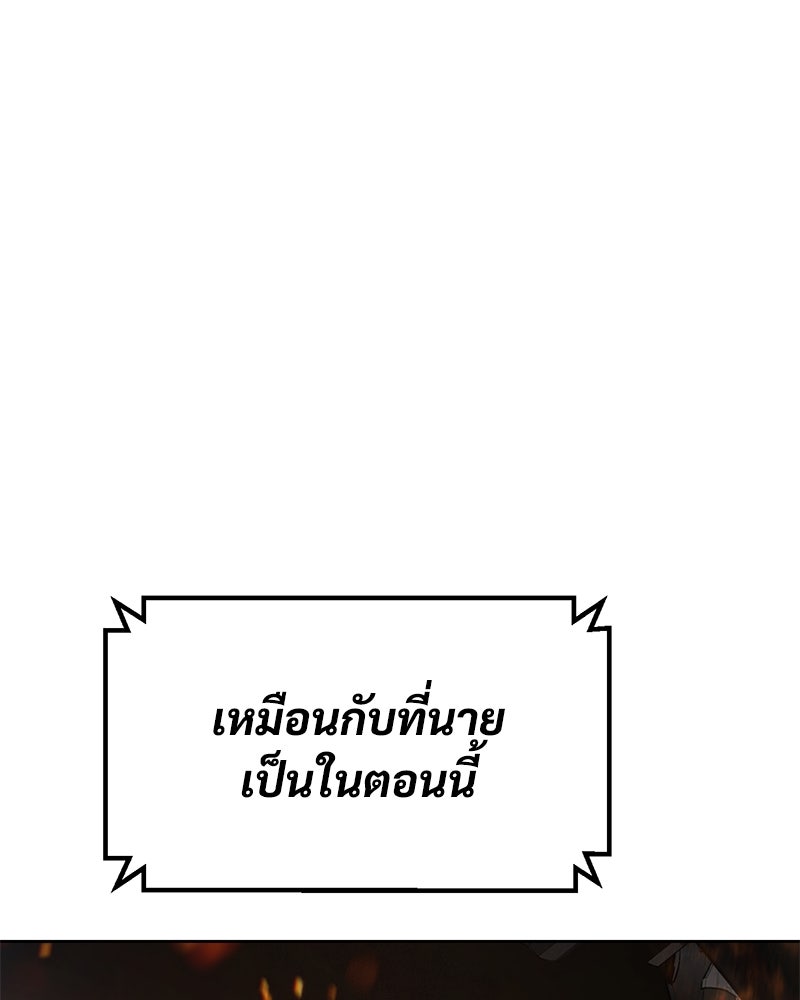 แบคXX - หน้า 161