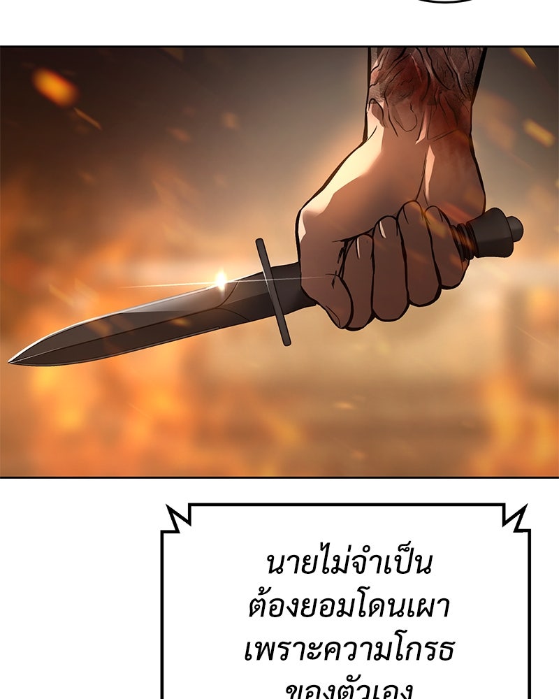 แบคXX - หน้า 176