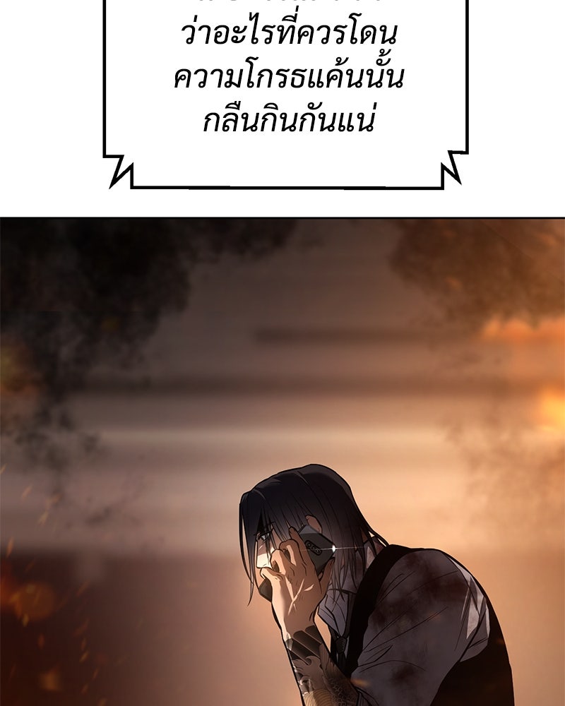 แบคXX - หน้า 178