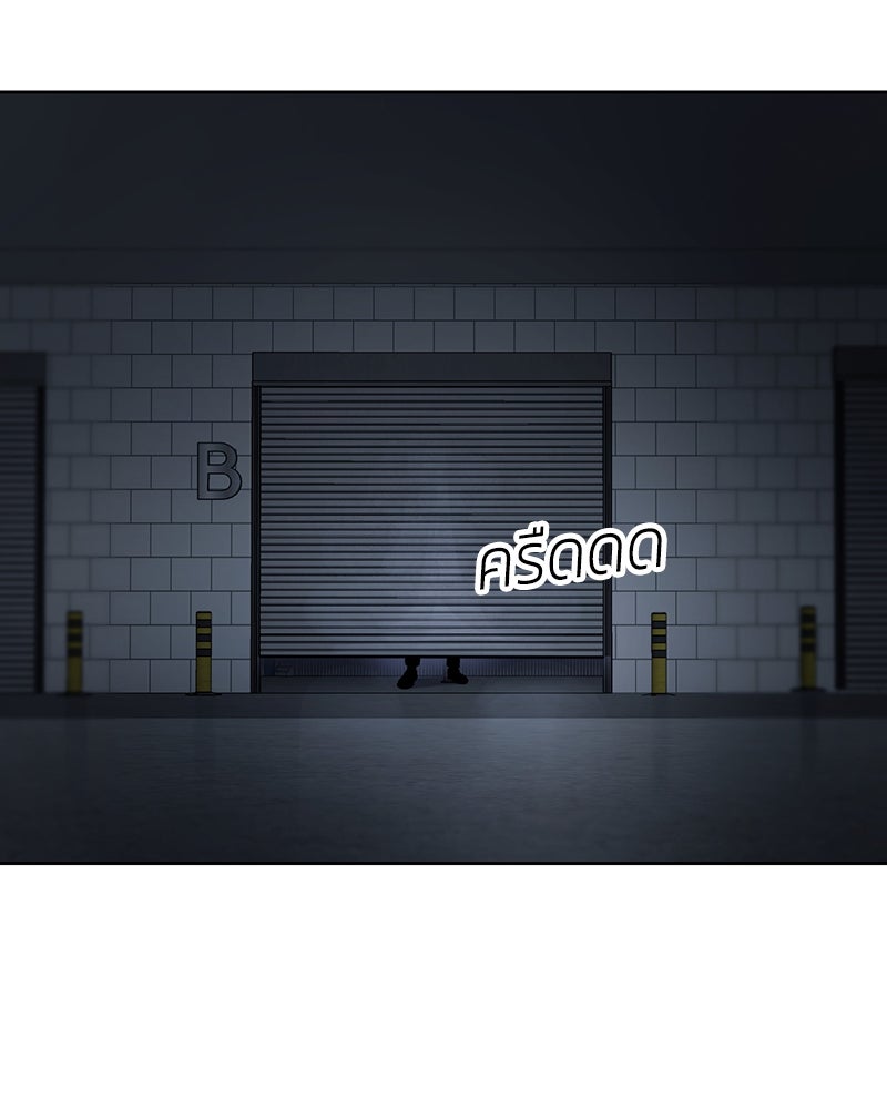 แบคXX - หน้า 223