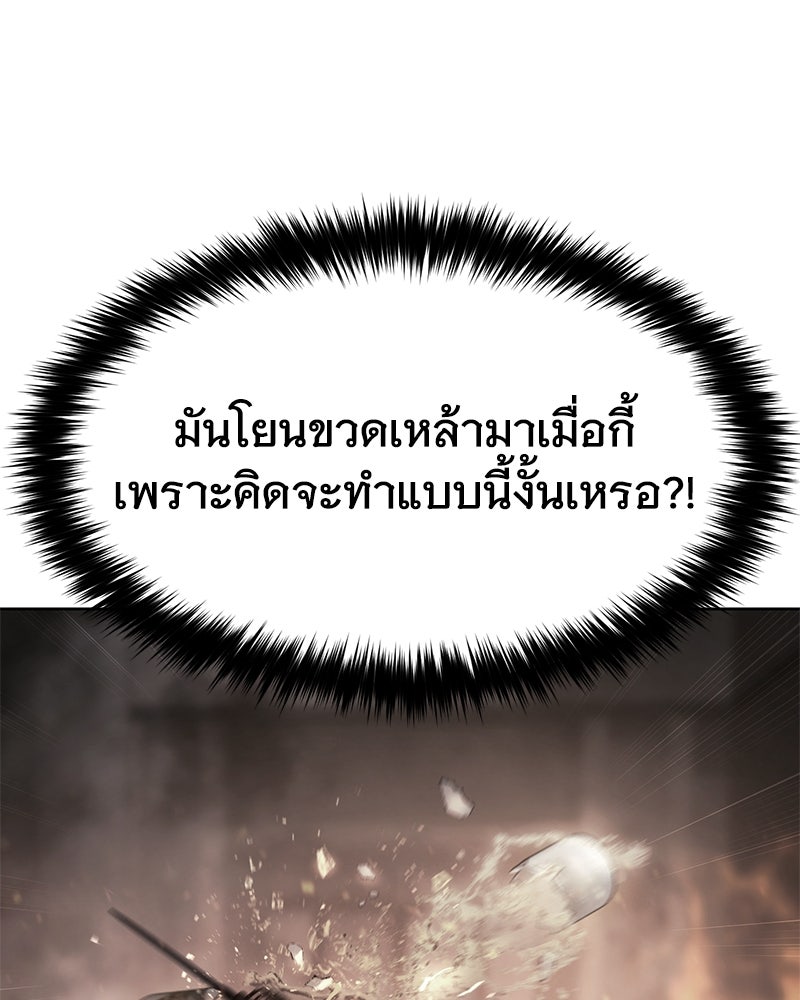 แบคXX - หน้า 31