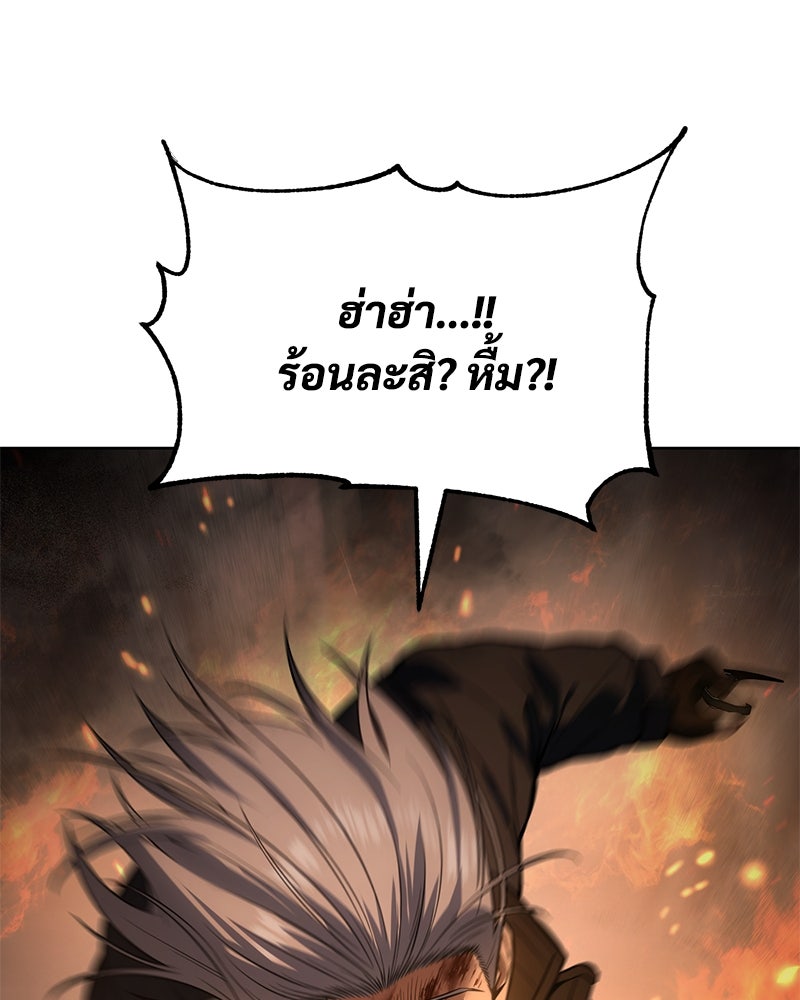 แบคXX - หน้า 53