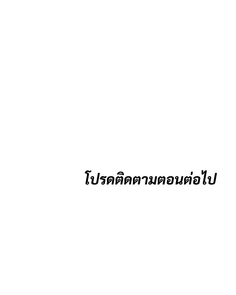 แบคXX - หน้า 232