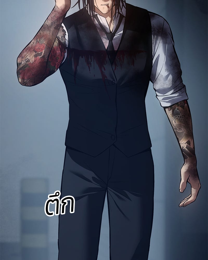 แบคXX - หน้า 28