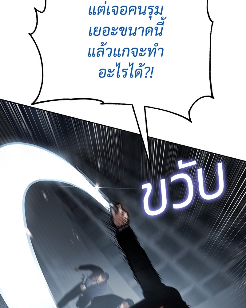 แบคXX - หน้า 180