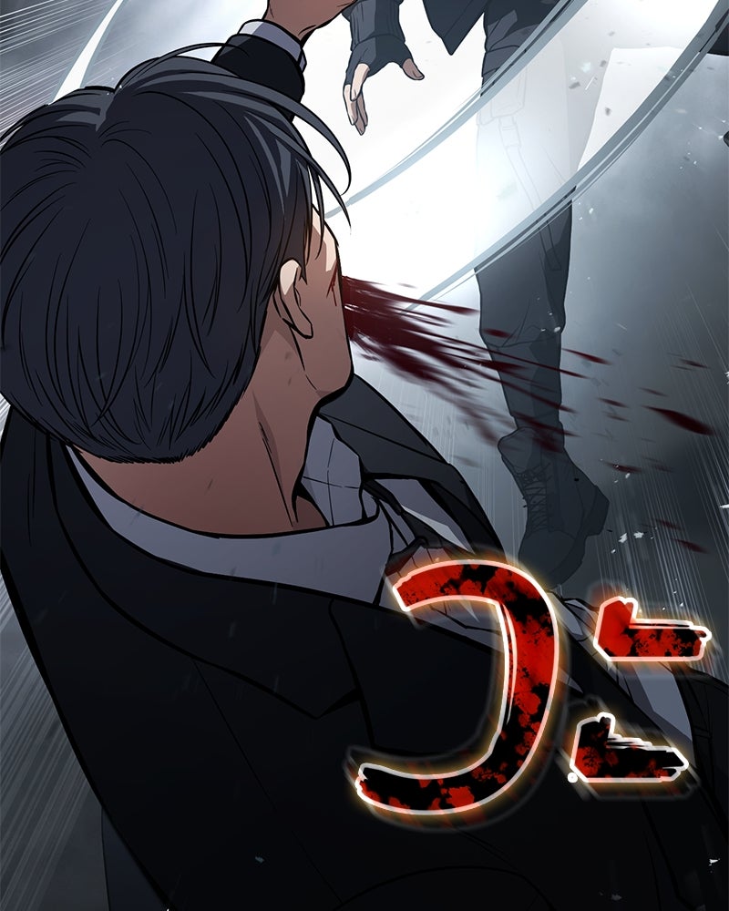 แบคXX - หน้า 136