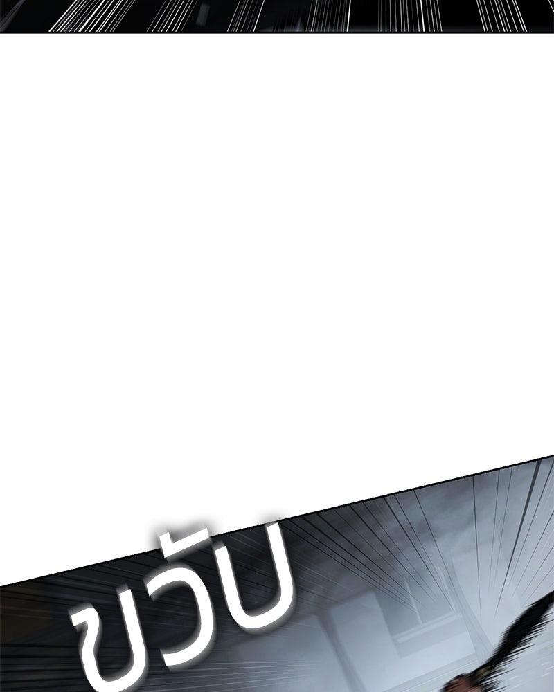 แบคXX - หน้า 159