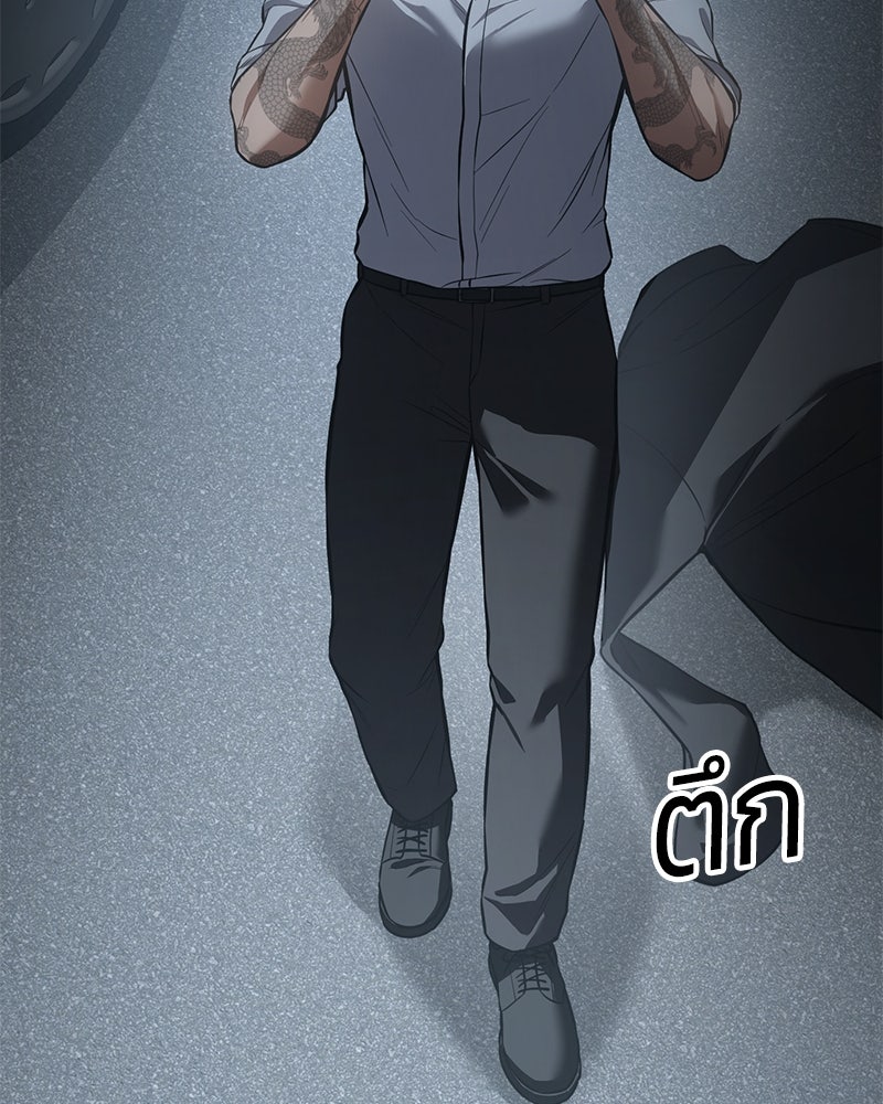 แบคXX - หน้า 71