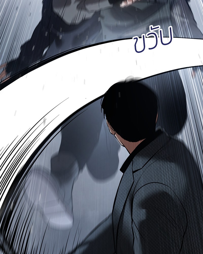 แบคXX - หน้า 152