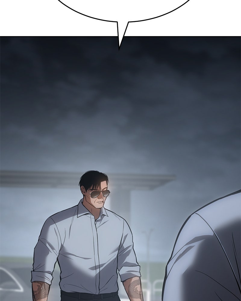 แบคXX - หน้า 16