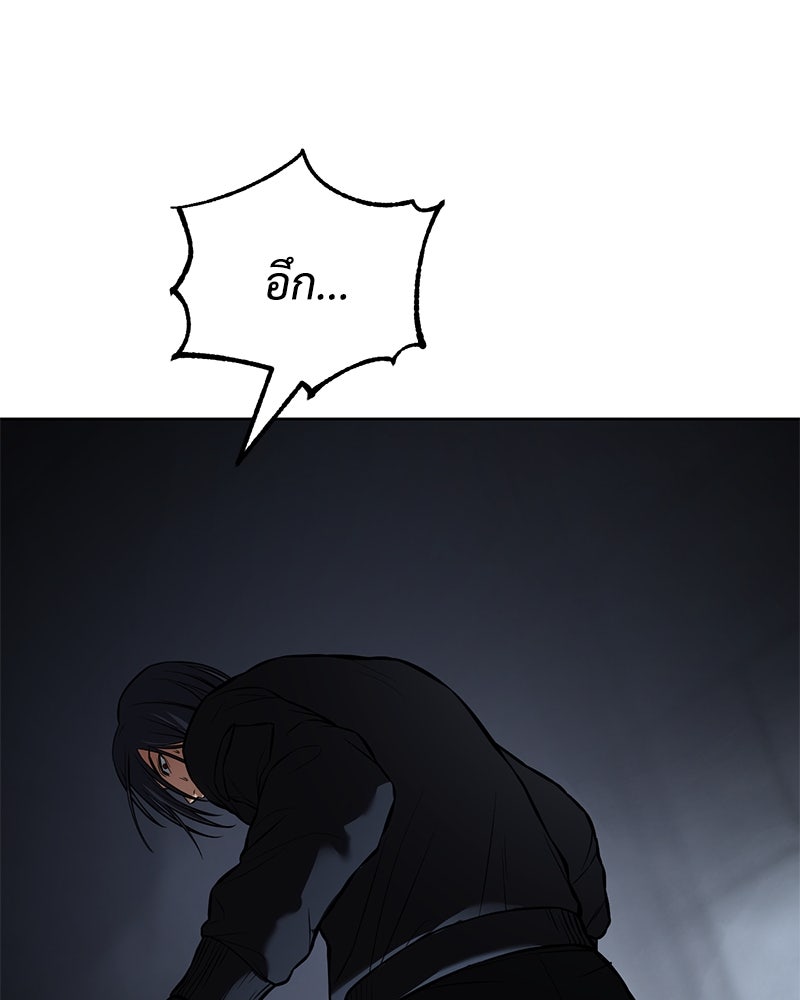 แบคXX - หน้า 178