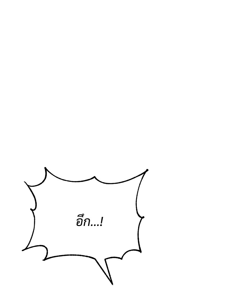 แบคXX - หน้า 39