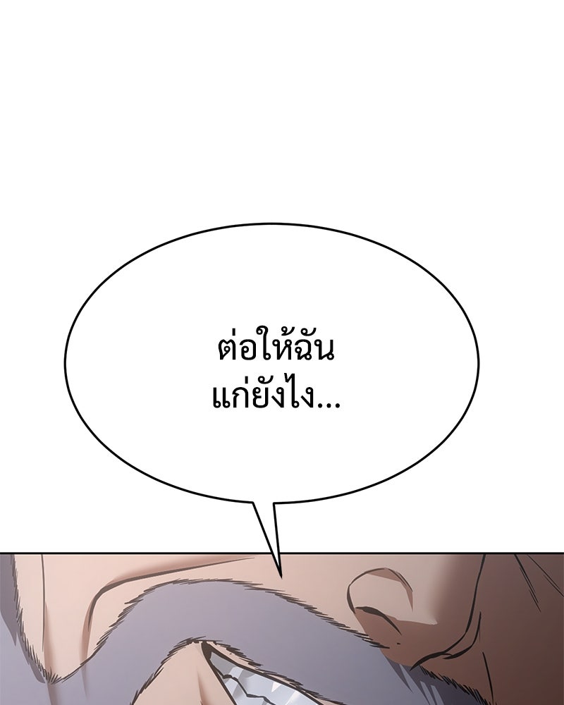 แบคXX - หน้า 41