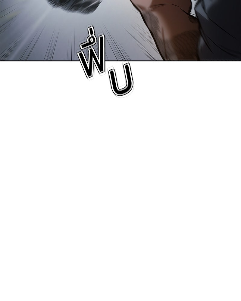 แบคXX - หน้า 45