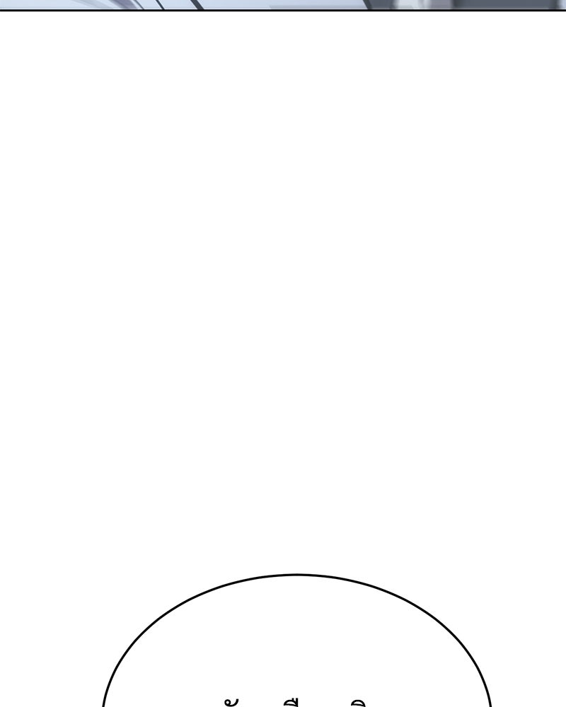 แบคXX - หน้า 52