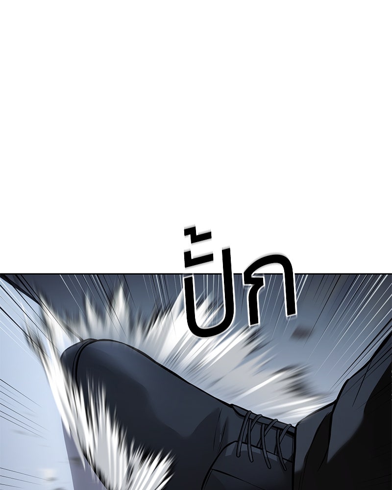 แบคXX - หน้า 74