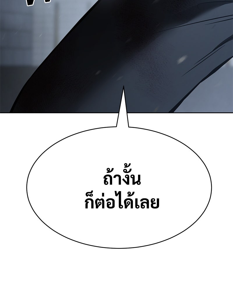 แบคXX - หน้า 32