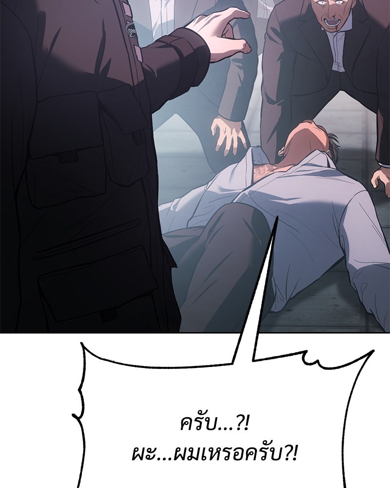 แบคXX - หน้า 71